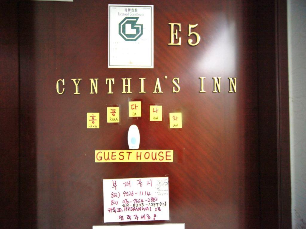 Cynthia'S Inn Kowloon  Екстериор снимка
